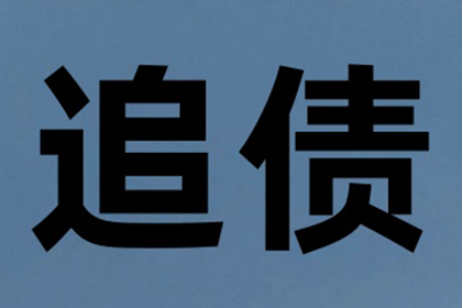 信用卡逾期高额债务如何应对？